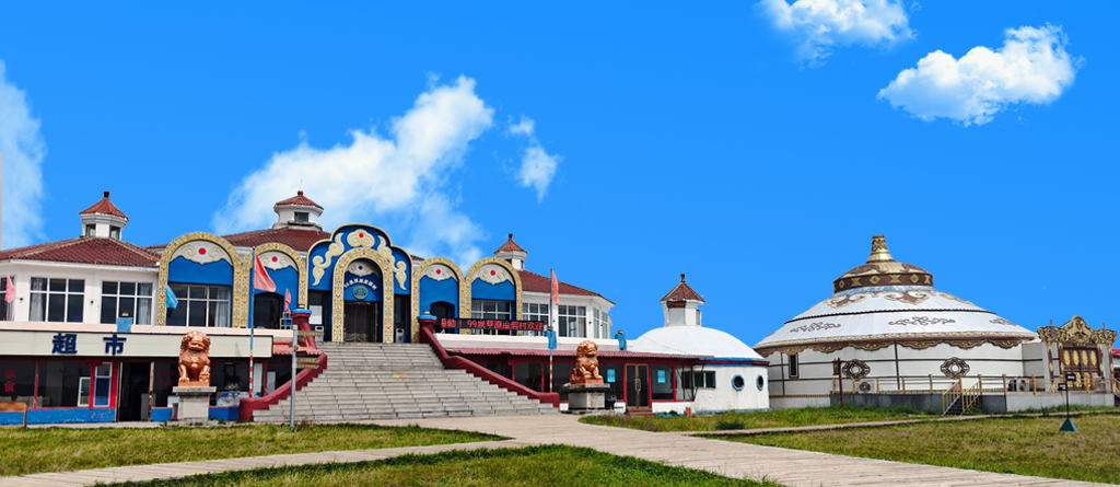 内蒙古巴音锡勒草原旅游开发有限公司 